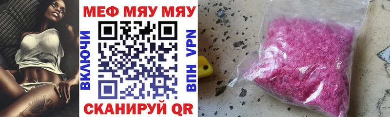 Меф кристаллы Хабаровск
