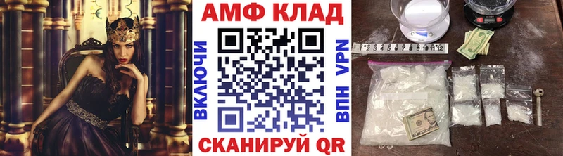 купить наркотики цена сайты даркнета наркотические препараты МЕТАМФЕТАМИН винт Хабаровск