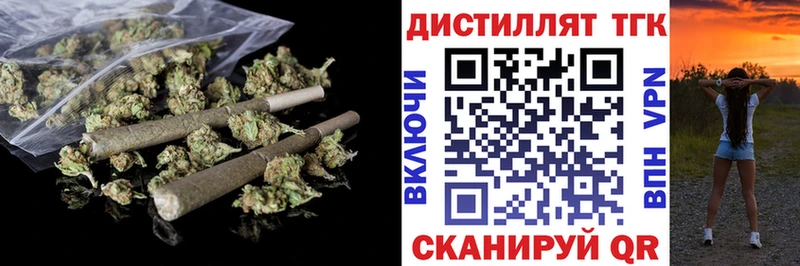 Дистиллят ТГК жижа  Хабаровск 