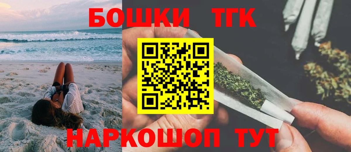 Бошки Шишки MAZAR Хабаровск