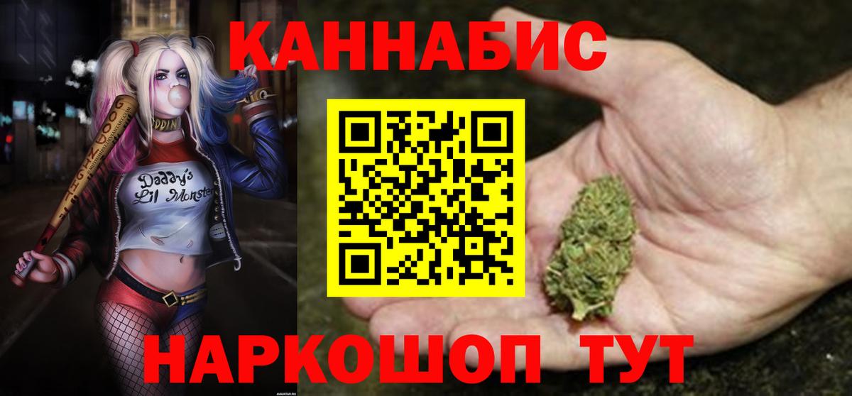 Бошки марихуана THC 21%  Конопля SATIVA & INDICA  Вход с VPN  Канабис ГИДРОПОН  Хабаровск  МАРИХУАНА Ganja 